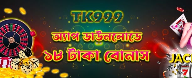 bd33db.com এ স্বাগতম বোনাস